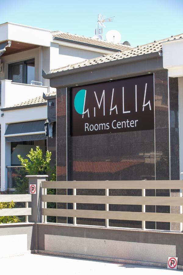 Amalia Center Nea Vrasna