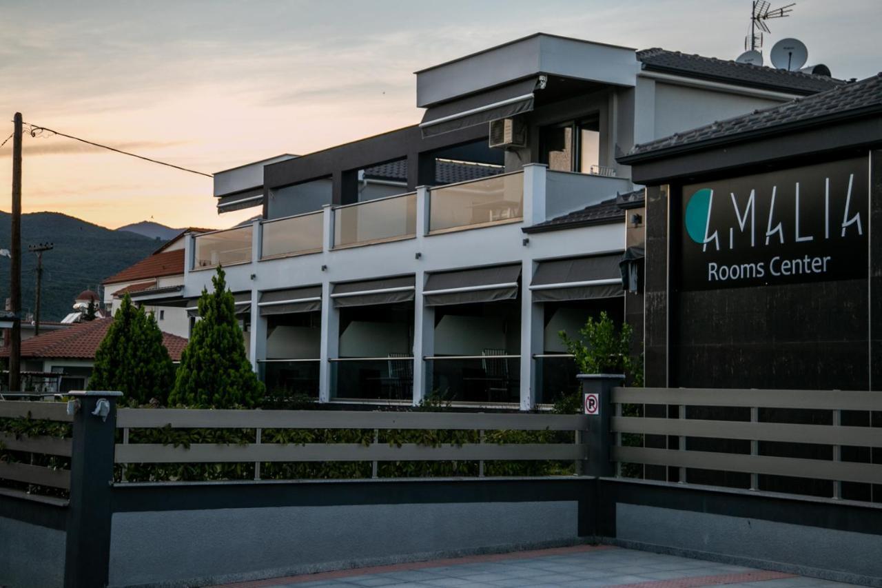 Amalia Center * Nea Vrasna